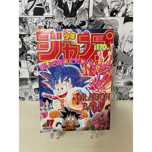 Shonen Jump hebdomadaire 1987 N. 17 (JAP) Livre de fiction Matériel papier Produit éducatif - Product Image 5