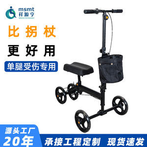 Knee-Assisted Walking Bike Foldable <b>Rollator</b> 70-95cm Height Adjustable With Seat And Basket For Leg Injury Support - Product Image 5