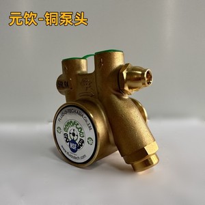 Cabezal de Bomba de Cobre Fluid-O-Tech Asia 59L9A, Certificado por NSF, Pieza para Máquina de Bebidas - Product Image 4