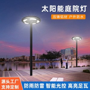 Lámpara Solar de Jardín para Exteriores, 50W 30W LED, Impermeable, Integrada, Farola Solar, Iluminación de Paisaje Independiente - Product Image 3