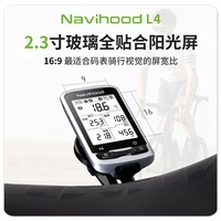 Ordinateur de vélo intelligent étanche avec GPS, compteur de vitesse sans fil, chronomètre