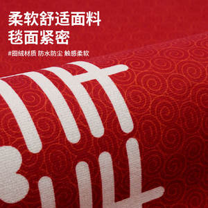 พรมปูข้างเตียงเจ้าสาวสีแดง รุ่น Jinrui รูปทรงสี่เหลี่ยมผืนผ้า กันลื่น ลายพิมพ์ทันสมัย สำหรับห้องนอน พร้อมสัญลักษณ์ความสุขคู่ - Product Image 2