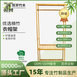 Multifunctional <b>Clothes</b> <b>Rack</b>, Panel Bedroom <b>Clothes</b> <b>Rack</b>, European Style <b>Clothes</b> Hanger, Floor Standing Bamboo <b>Clothes</b> <b>Rack</b> - Product Image 5