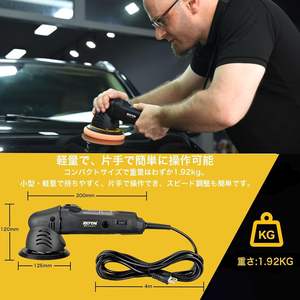 Pulidora Orbital Aleatoria de Doble Acción ZOTA, Pulidora y Abrillantadora para Autos - Product Image 2