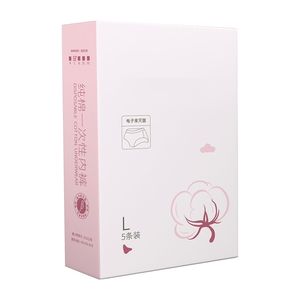 Men's &amp; Women's Disposable Pure Cotton Underwear,100% Cotton Panties for Maternity Menstruation <strong>Travel</strong> - Product Image 1