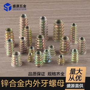 Écrous à filetage interne et externe en alliage de zinc M4 M5 M6 M8 M10 pour meubles de panneau, pièces intégrées durables - Product Image 2