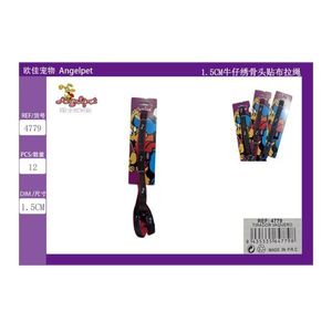 Corda in tessuto denim ricamato da 1,5 cm per collari, guinzagli e pettorine per animali domestici - Product Image 3