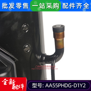 คอมเพรสเซอร์ทำความเย็นแบบอินเวอร์เตอร์ฮิตาชิ รุ่น AA55PHDG D1Y2 สำหรับเครื่องปรับอากาศมีเดีย - Product Image 5