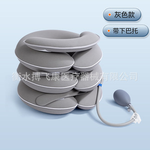 Bofeikang Cervical <b>Traction</b> <b>Device</b> Three Layer Inflatable <b>Neck</b> Brace With Chin Support For <b>Neck</b> Correction - Product Image 4