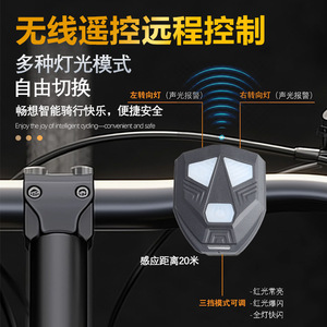 Luz Trasera Inalámbrica para Bicicleta YUUISD con Intermitentes, 1200mAh, Recargable por USB, Impermeable, para Ciclismo Nocturno - Product Image 3