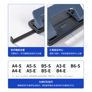 Deli Manual Mini Hole Puncher 0101 2 Holes 12 <b>Sheets</b> Desktop Office Supply Document Binding <b>Plastic</b> - Product Image 5