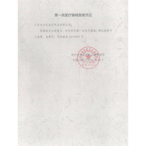 เทปปิดแผลไม่ทอชนิดมีกาวในตัว ยี่ห้อมิซาวะ ขนาด 25 ซม. x 500 ซม. แบบตาข่ายระบายอากาศ สำหรับใช้ทางศัลยกรรม - Product Image 3