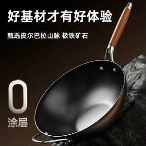 Chinese Style Uncoated Cast Iron Wok 32Cm Flat Bottom For Gas And Induction Cooking - Product Image 2