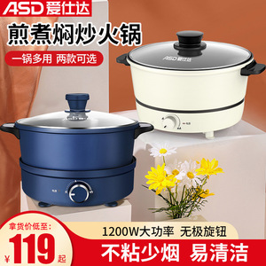 Electric Hot Pot 3.0L Mini Non Stick <b>Cooker</b> Round Off White Royal Blue <b>Multi</b> <b>Functional</b> For Home Use - Product Image 5