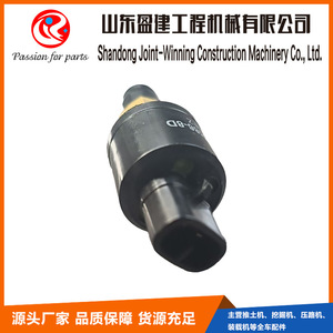 สวิตช์แรงดันอากาศ Yingjian Engineering รุ่น 10PS56-8D M37 สำหรับรถดันดิน อะไหล่เครื่องจักรก่อสร้าง - Product Image 3