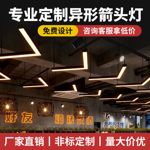 V-shaped modeling <b>office</b> <b>lamp</b> special-shaped billiard hall KTV gym video game city store commercial tooling <b>lamp</b> - Product Image 4