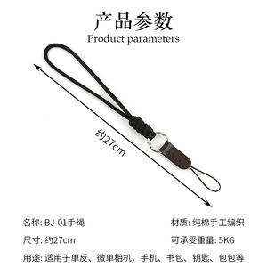 สายคล้องข้อมือสไตล์โมเดิร์น สายคล้องกล้องพาราคอร์ด สำหรับกล้อง Sony Fujifilm Canon Nikon พวงกุญแจ สายคล้องโทรศัพท์ - Product Image 5