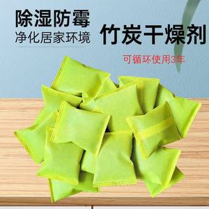 Bamboo Charcoal Packets 50g Each Formaldehyde Remover For Home Car Odor Absorption - Product Image 4