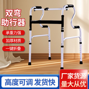 Aluminum Alloy Double Bend <b>Walker</b> Height Adjustable With Seat For <b>Elderly</b> Rehabilitation Support - Product Image 5