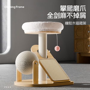 Árbol rascador para gatos de madera maciza, cama integrada para gatos, poste rascador vertical, tabla rascadora para gatos de cuerda de sisal pequeña, resistente al desgaste - Product Image 3