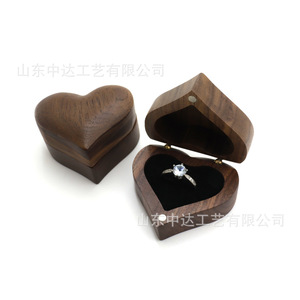 Heart Shaped Wooden <b>Ring</b> <b>Box</b> 6x5.5x3.2cm For Engagement Jewelry Packaging - Product Image 1