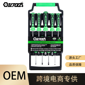 Wizmax 9 Pc <b>Screwdriver</b> Set Chrome Vanadium Steel Magnetic Tip Household Repair Tools Cross Phillips Bit Standard Handle - Product Image 5