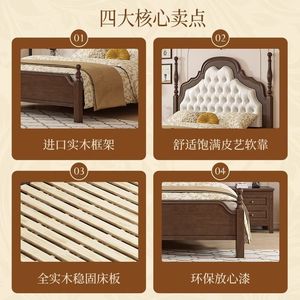 French Retro Wooden Bed Mahogany <b>Poster</b> Soft Headboard Double Size Bedroom Furniture - Product Image 4