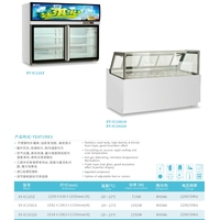 Vitrine congélateur à crème glacée à double porte vitrée en verre trempé et acier inoxydable 304, avec dégivrage à gaz chaud et bacs GN, à poser au sol