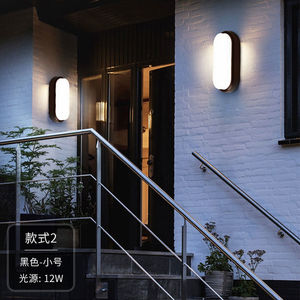 <span class=keywords><strong>Led</strong></span> Tường Ngoài Trời ánh sáng nhựa IP65 <span class=keywords><strong>Led</strong></span> 24 Wát vòng và hình bầu dục IP65 tường không thấm nước đèn vách ngăn ánh sáng cho vườn, nhà để xe trắng - Product Image 1