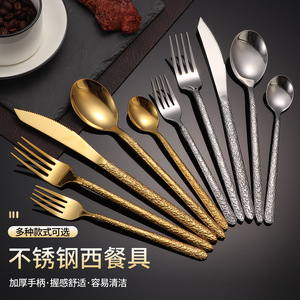 Ensemble de couverts en acier inoxydable 430 avec manche martelé, couteau, fourchette, cuillère, pour restaurant occidental, hôtel, couteau à steak, moderne, réutilisable - Product Image 4