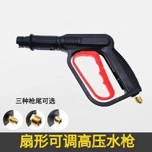 Pistolet de lavage haute pression pour voiture, modèle 280/380/55/58, avec valve en cuivre pur et tête de brosse pour le lavage de voiture - Product Image 4