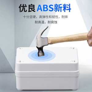กล่องรวมสัญญาณ Chkl Abs Junction Box Ip65 กล่องจ่ายไฟฟ้ากันน้ำสำหรับการตรวจสอบกลางแจ้ง - Product Image 1