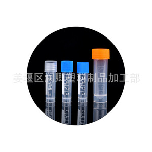 Runqing Cryogenic Tube 12ml Screw Top <b>Plastic</b> Sample Preservation Tube For Laboratory Use - Product Image 3