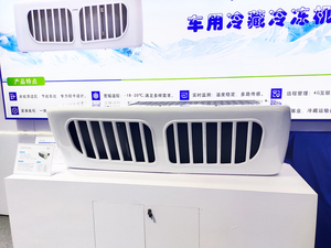 Giao Thông Vận Tải lạnh và đóng băng đơn vị cho 4.2 mét xe năng lượng mới xe tải - Product Image 3