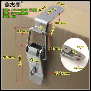 Stainless Steel <b>Snap</b> <b>Hook</b> Model Dk102 For Wooden Box Industrial Toolbox - Product Image 3