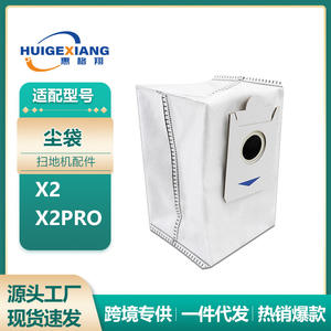 Paños de limpieza de repuesto Ecovacs X2PRO MNI X2combo, de fibra reutilizable para robot aspirador, uso doméstico, 101-150 metros cuadrados - Product Image 4