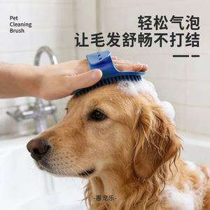แปรงอาบน้ำสัตว์เลี้ยง หวีนวดยางสีแดง สำหรับแมว สุนัข กำจัดขน - Product Image 3