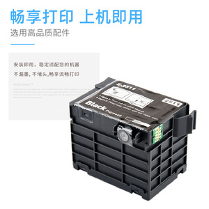 Cartouche d'encre noire compatible T2511 pour Epson M1138 WF-M1560 Impression numérique - Product Image 3