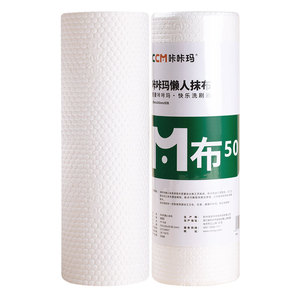Kakama <b>Kitchen</b> Paper Towels Roll 25x25x50 Pieces Thickened Dual Use For Dishwashing And Cleaning - Product Image 3