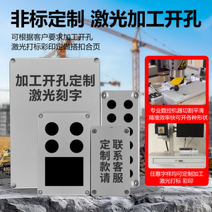 Boîte de jonction en aluminium moulé, étanche pour extérieur, boîte de scellement de câbles métalliques, type rigide pour protection électrique - Product Image 2