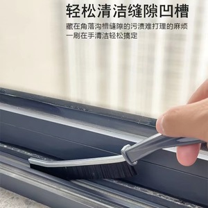 Crevices Cleaning <b>Brush</b> Long Handle Nylon Bristles For <b>Window</b> Sink Bathtub Faucet Cleaning Tool - Product Image 4