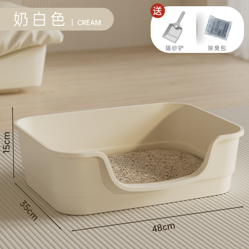 Blanc cassé [petite baignoire 48 cm] - comprend 1 spatule