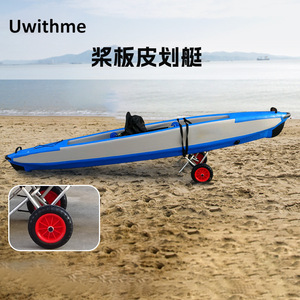Remolque Móvil con <span class=keywords><strong>Ruedas</strong></span> para <span class=keywords><strong>Kayak</strong></span>, Canoa, Bote Inflable, Tabla de Paddle, Modelo 6012, de Aleación de Aluminio - Product Image 2