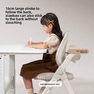 เก้าอี้เรียนปรับระดับความสูงได้สำหรับเด็ก <span class=keywords><strong>Igrow</strong></span> - Product Image 2