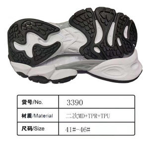 Suelas de Zapatos Deportivos para Hombre de TPR y TPU de Alta Calidad, Personalizables y Ligeras con Función Antideslizante - Product Image 2