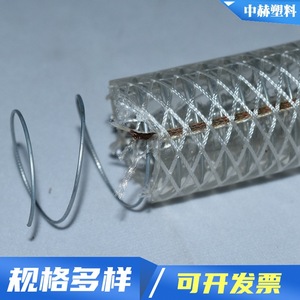 Tuyau composite antistatique en fil d'acier, tuyau d'extraction d'huile et d'eau en PVC, Weifang Shandong - Product Image 4