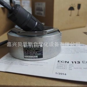 Encoder Rotatorio Heidenhain ECN113 2048 03S17-58 Incremental con Centro Abierto, Cables de Conexión, Automatización, 100 mm - Product Image 2