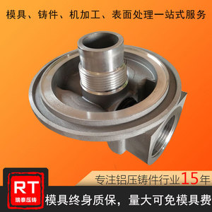 Cast Aluminum Automotive Parts Xh 009 Precision Die Casting For Manufacturing Silver Surface Treatment - Product Image 5