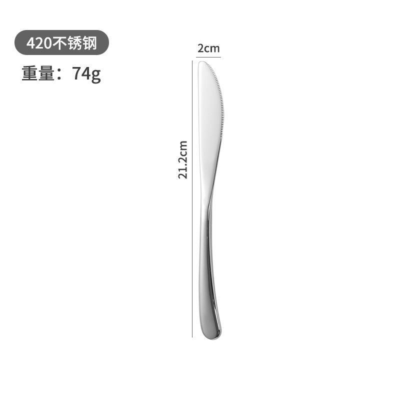 ช้อนหลัก