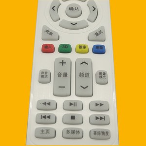 มาลาตา แอลซีดีทีวีรีโมทคอนโทรล YK 01584 สีขาวสำหรับรุ่น Led32ua8000 65ua8000 32hd320 - Product Image 3